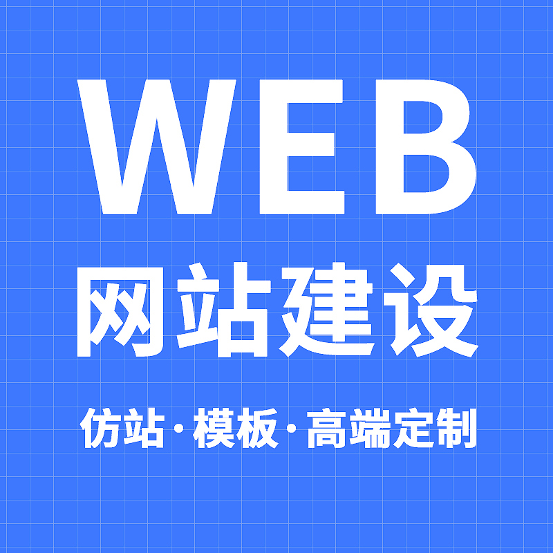网推传媒宣传图